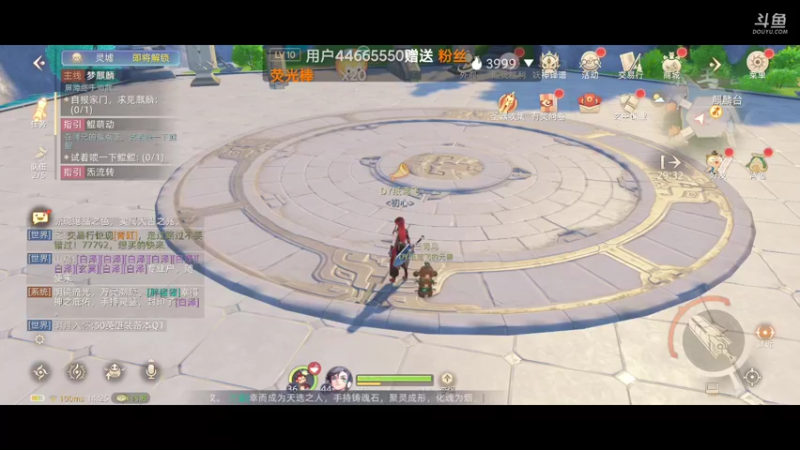 【2021-09-28 14点场】纸鸢飞路：玄中记，开搞。