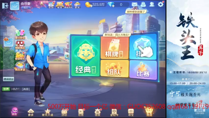 【2021-09-27 14点场】铁算子：世间并非乐土，各自有各自的苦