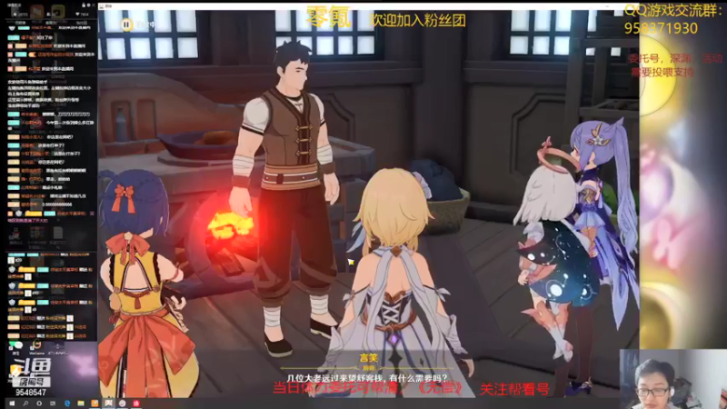 【2021-09-27 21点场】神雕大侠s：零氪主播哦《进来喊学长好》