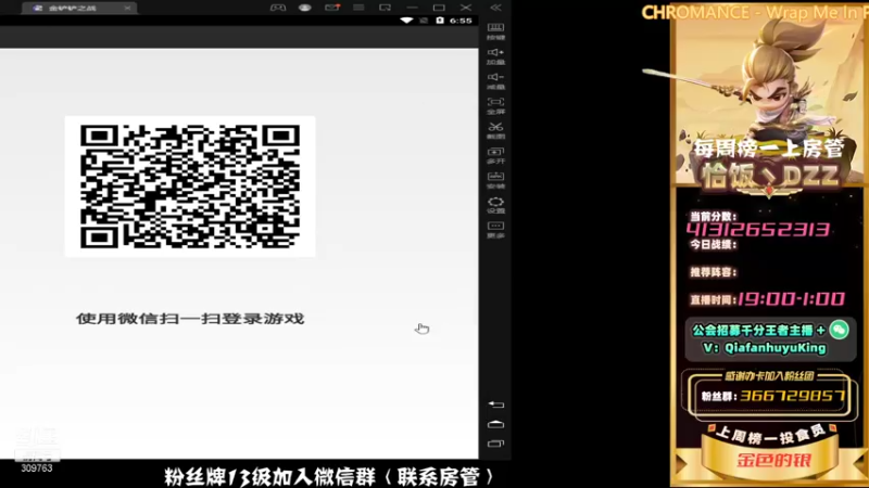 【2021-09-26 18点场】恰饭丶DZZ：DZZ：天雷陨落爆杀小矮人