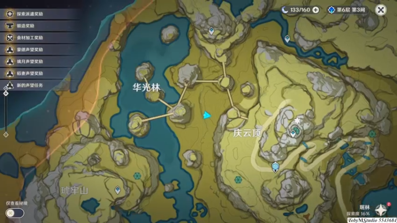 4玄月宝箱1