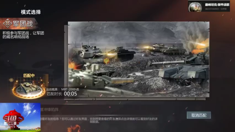 聖殿灬米兰彡的精彩时刻 20210925 20点场