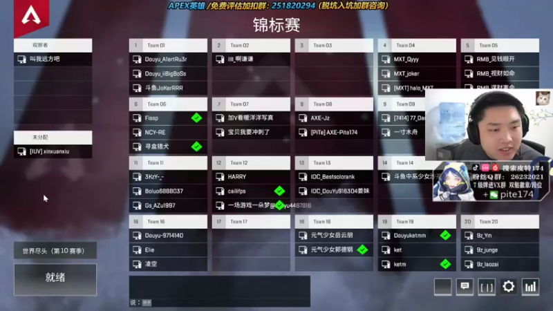 【2021-09-27 18点场】皮特174：今天是上半赛季最后一天！