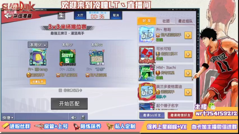 【2021-09-27 19点场】冷瞳LT丶：测试下牧！