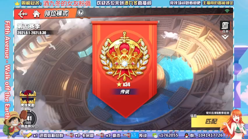 【2021-09-18 23点场】酒九冬：哟嚯嚯嚯~竞技场晚年生活。19号中秋签到