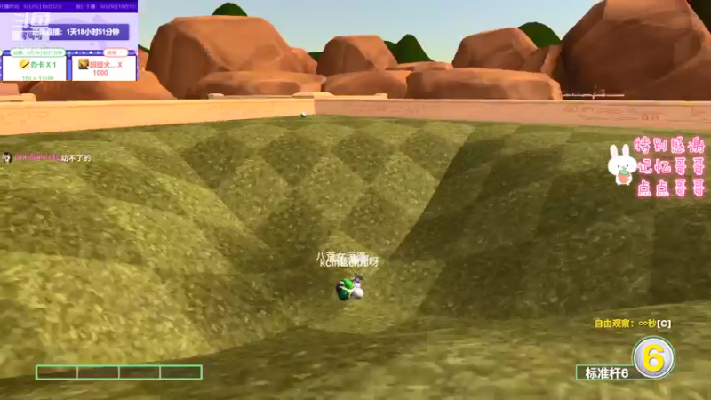 【2021-09-27 23点场】程可爱keai：我想出去玩！ 6423804