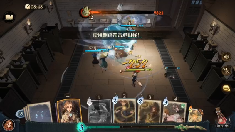 哈利波特_魔法觉醒++级魔法书！极限冲分(5016)视觉盛宴