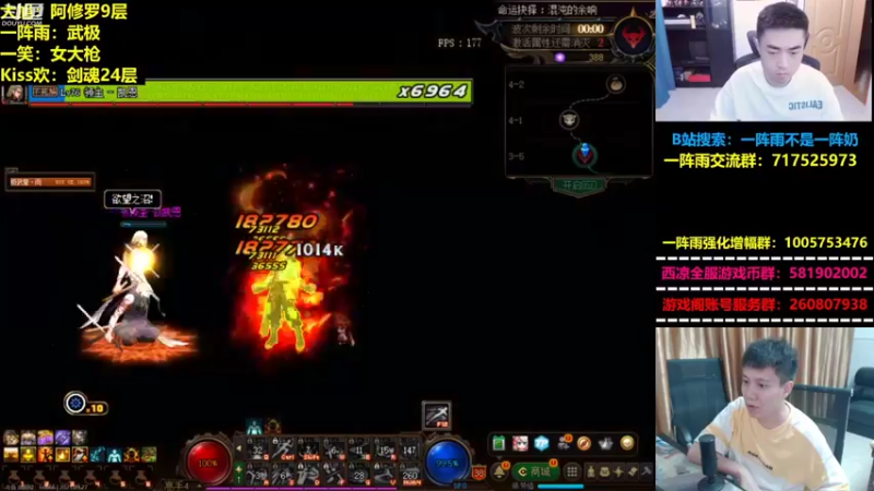 【2021-09-27 23点场】漫游kiss欢：来!4V4擂台！OB点将！午夜嗨