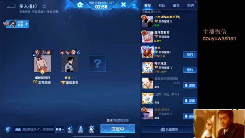 【2021-09-28 04点场】小小青蛙笑i：蛙神：在战通宵！