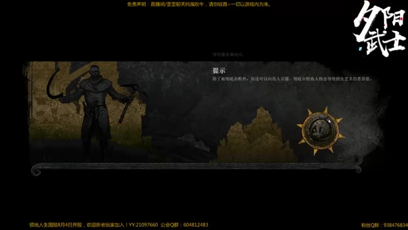 【2021-09-24 16点场】WH阿尔法：【阿尔法】祝大家都玩得开心！
