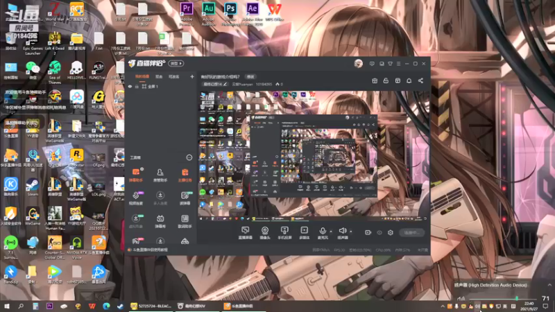 【2021-09-27 22点场】云烟Yuanyan：有好玩的游戏介绍吗？