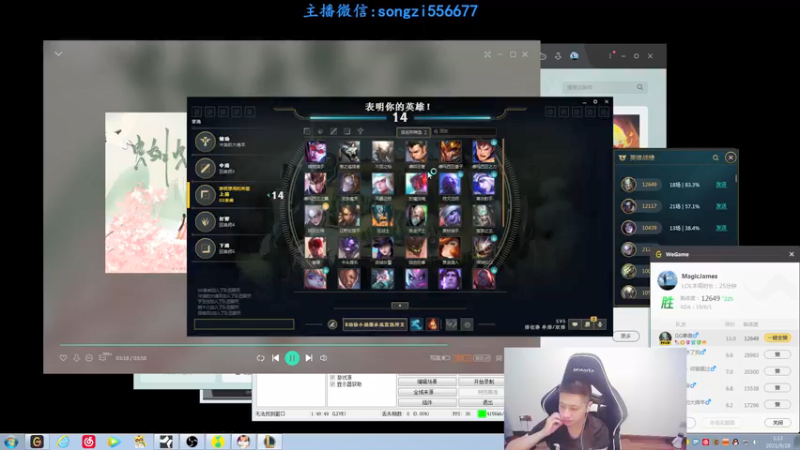 【2021-09-28 01点场】douyu丶松子：蛮王:版本T0 选到=包赢