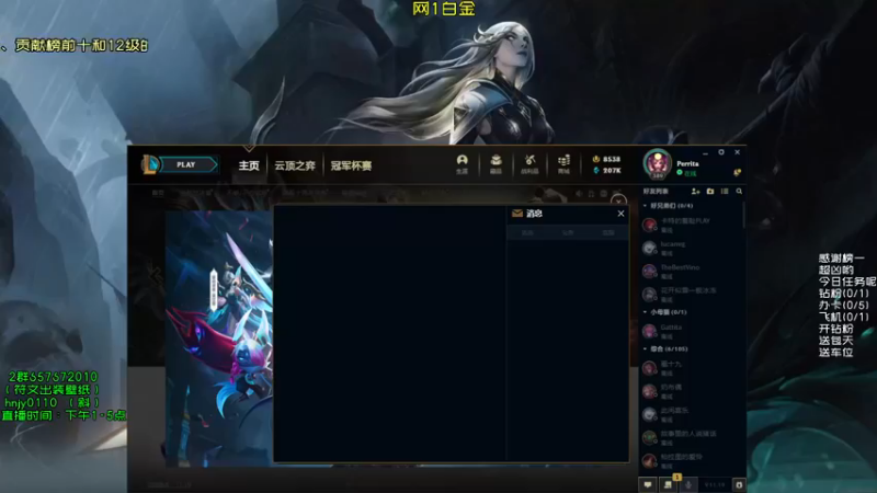 【2021-09-28 13点场】弘诺阿巴皎月：第一皎月，三级单杀四级越塔