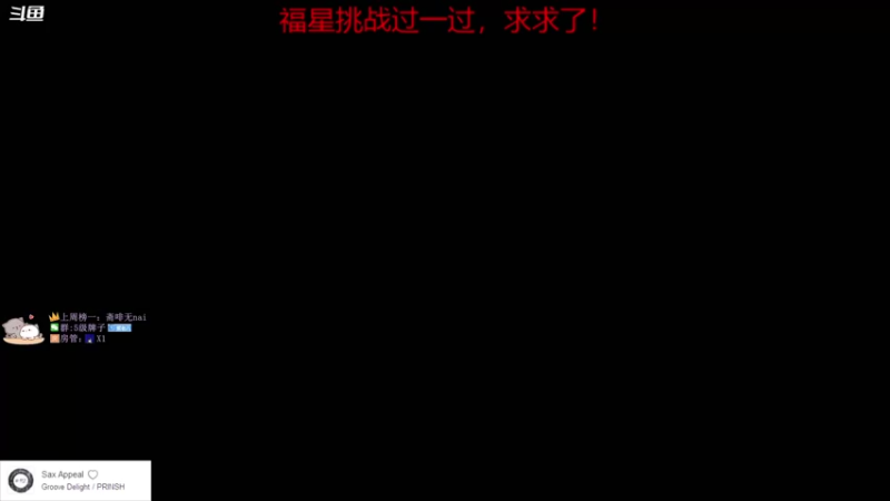 【2021-09-27 13点场】紫雾紫老八：【紫老八】知性与技术并存的高质量主播！