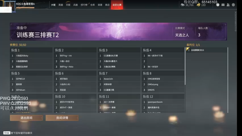 【2021-09-28 16点场】Jing靖哥哥：下午2点官方训练赛