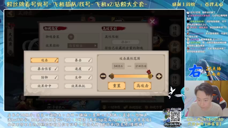 【2021-09-27 23点场】血墨丶：对萌新最友好的直播间