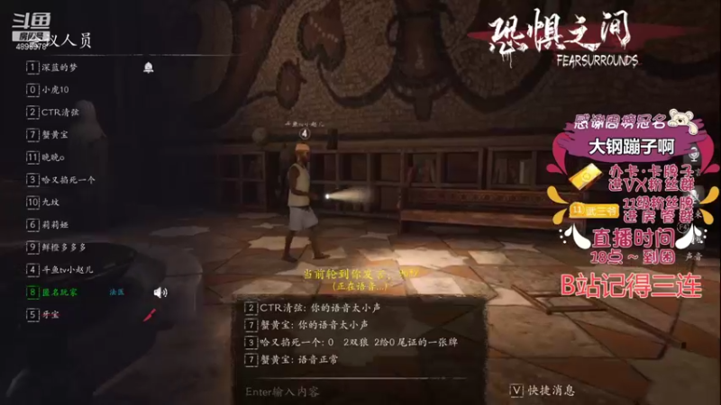 【2021-09-27 18点场】武老三丶：请叫我教皇三就这么简单