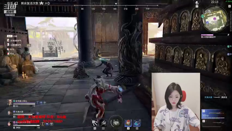 【2021-09-28 19点场】天仙老婆呀：永劫小菜鸡~