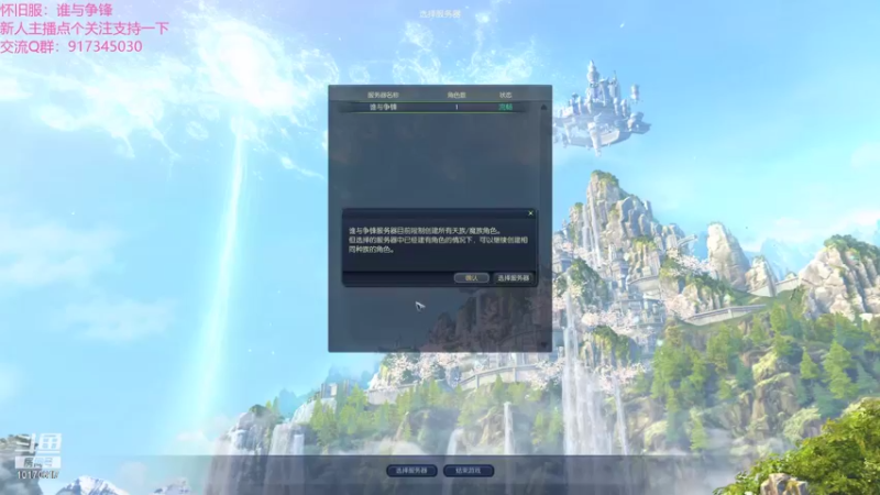 【2021-09-26 09点场】Must丶韓凌风：二区卑微护法，找大腿