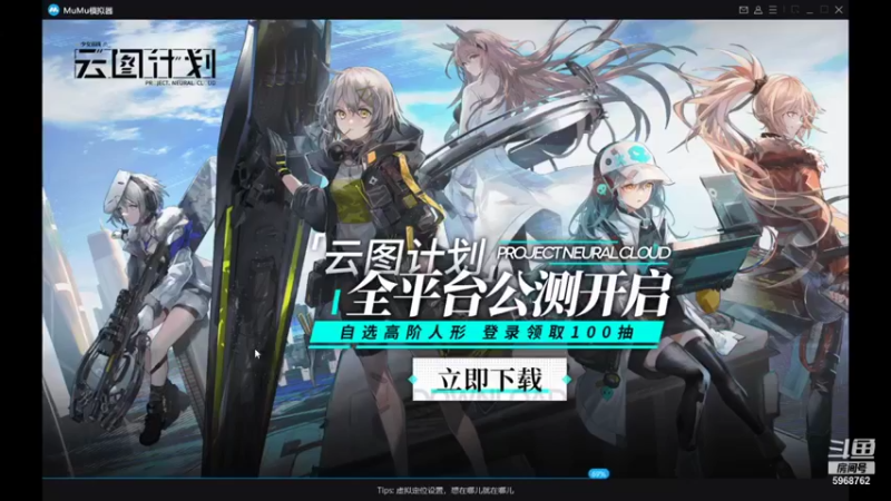 【2021-09-27 22点场】乐无异的西瓜汁：新服纵歌长安，新主播一起玩