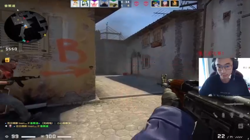 4AM王欣：反应稍慢一点，不过我们人多~~~