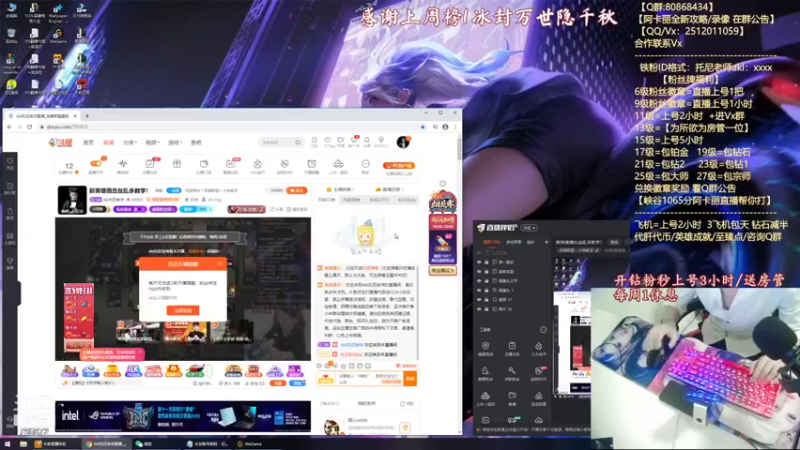 【2021-09-28 18点场】Akl托尼老师：世界顶尖阿卡丽：极致细节教学！