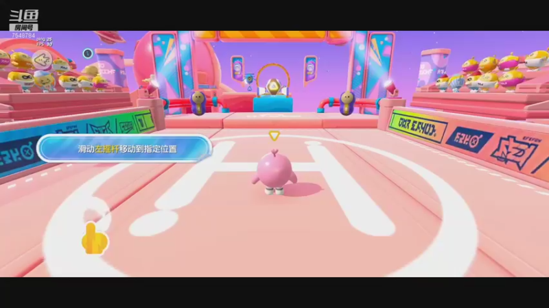 蛋仔派对❤DAY1-1