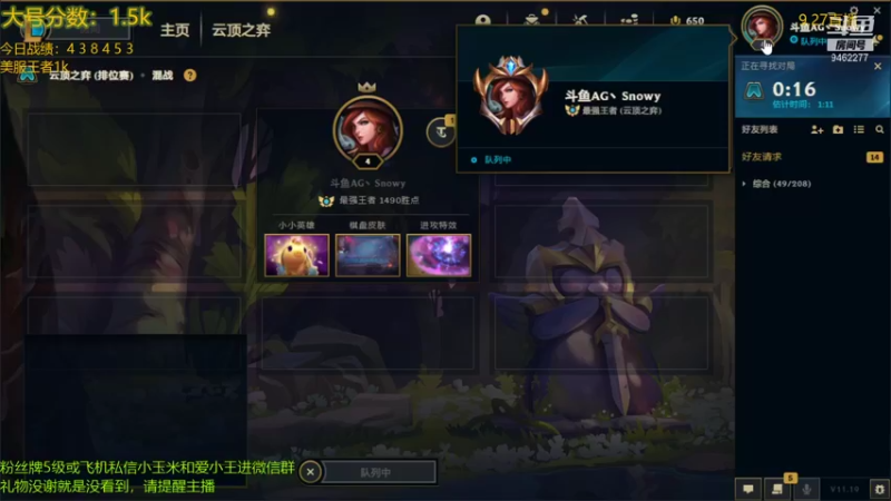 【2021-09-27 01点场】AG丶Snowy：等一次天黑
