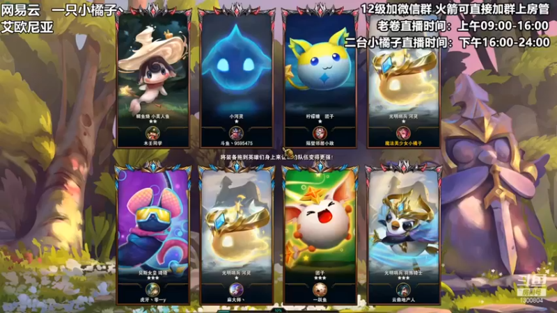 卷子丶：三星卢锡安，六光明三铁甲吃鸡