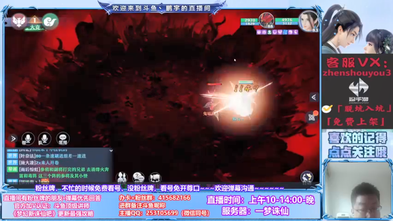【2021-09-25 19点场】小伙子丶鹏宇：一梦，固定队招：南疆~封~