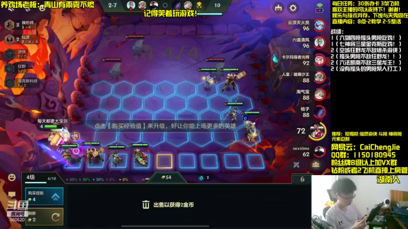 【2021-09-28 12点场】不太纯洁的Ccj：只会卖血，照样把把吃分！