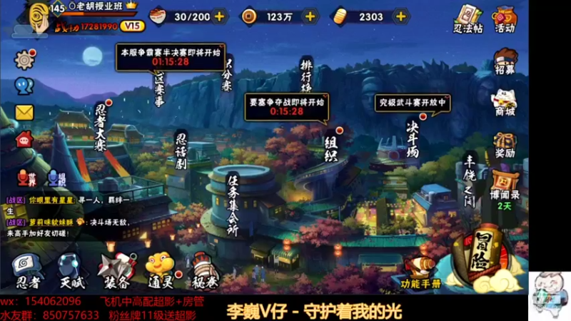 【2021-09-25 19点场】无心Modody：无心：月底超影不排队~