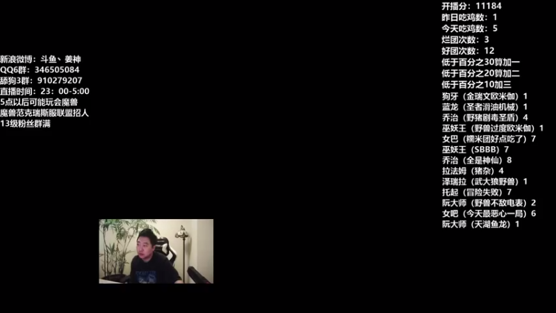 【2021-09-27 22点场】姜神丶：午夜小姜：激情午夜！努力冲个W2吧!