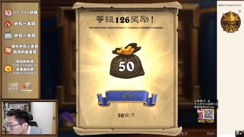 【2021-09-28 07点场】一本稻：稻哥：竞技场✌