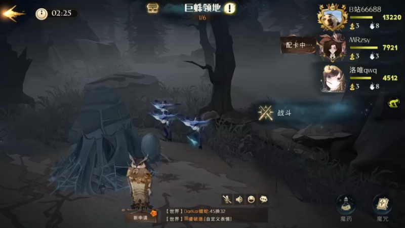 哈利波特_魔法觉醒++级魔法书！极限冲分(5039)视觉盛宴