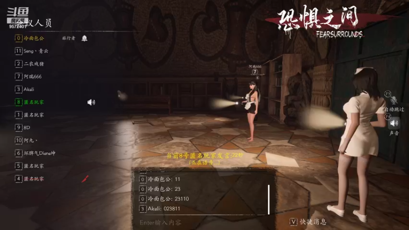 【2021-09-27 23点场】我就是陈无敌：恐惧之间的王！