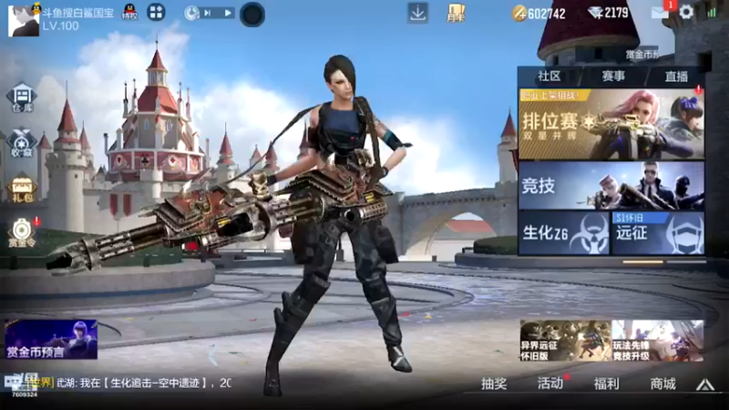 【2021-09-26 20点场】白鲨国宝：卡房管上枪圣枪神传奇