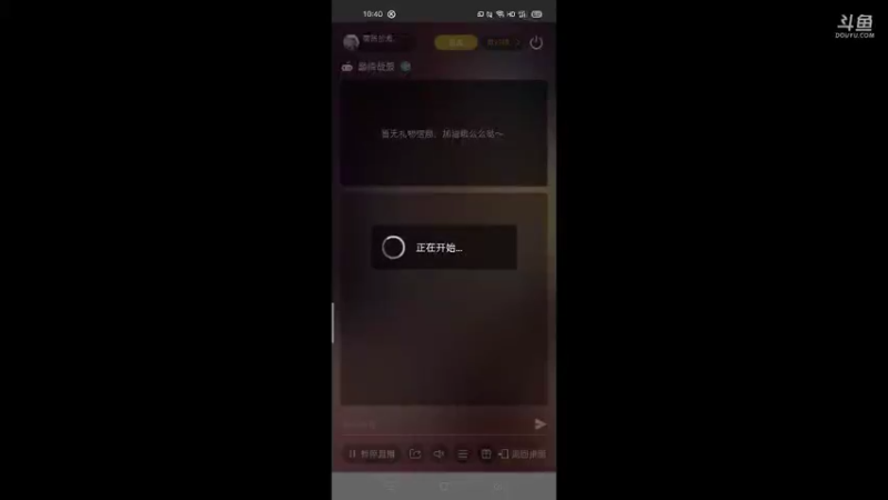 【2021-09-28 10点场】萌新的海战传奇：萌新海战的直播间