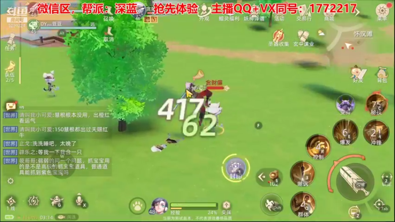 【2021-09-28 03点场】蓝小样YonHen：【肝氪收人】备战公测~