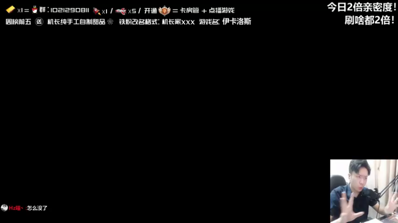 【2021-09-28 15点场】机长YG：【机长】10天连播！直播中！