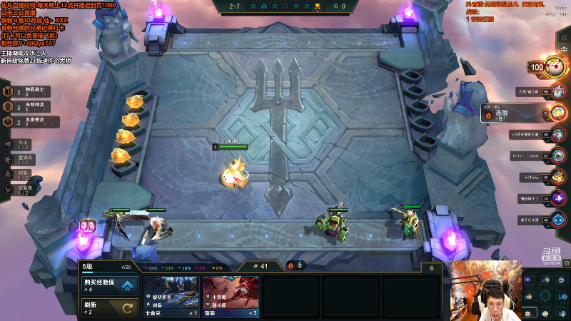 【英雄联盟】仙凡哥哥丶的精彩时刻 20210928 08点场