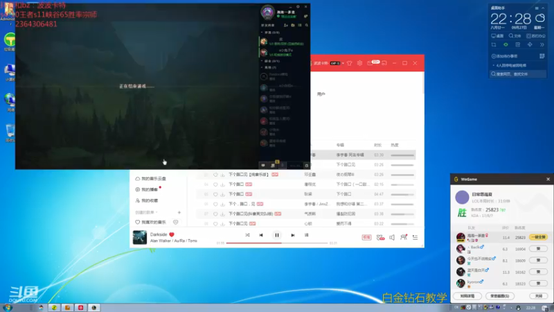 【2021-09-27 22点场】波波卡特0411：直播中：5杀不会停 泉水秀 个人1V9