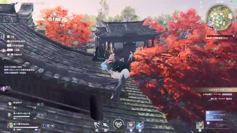 【2021-09-27 23点场】小狮子lionkk丶：【LIONKK】大家中秋节快乐！