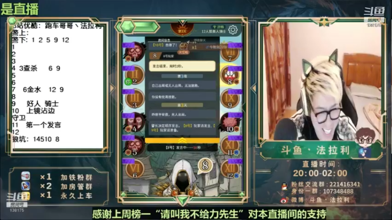 【2021-09-28 10点场】法拉利的直播间：80God国服金牌王者导师！