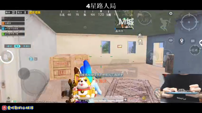 【2021-09-28 01点场】小妖洋：深夜匹路人小姐姐吃鸡~