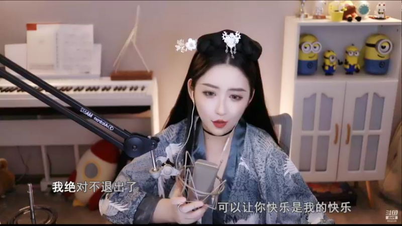【2021-09-27 21点场】二减EJ：国风盛典 今天又是古装减