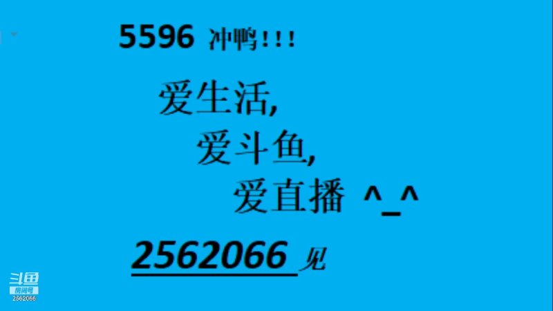【户外】丘比特王哥的精彩时刻 20210928 11点场