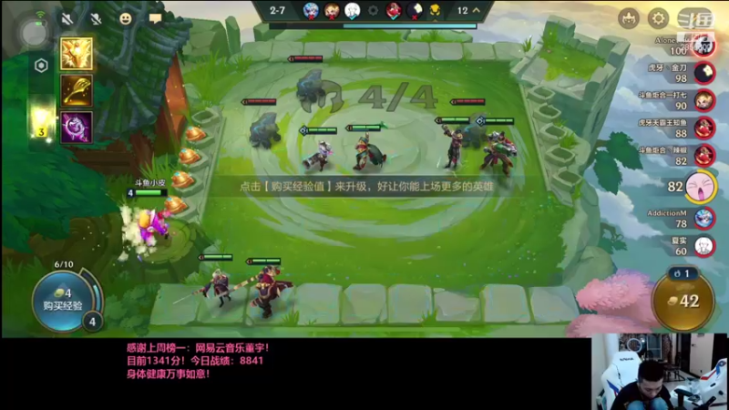 【2021-09-27 21点场】NB丶条皮兄弟：小皮：1411开摇！