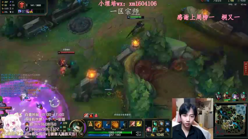 【2021-09-28 12点场】林子文i：峡谷第九冲第一！！冲鸭！！