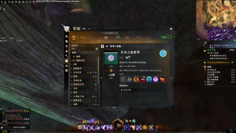 【2021-09-28 01点场】白菜123：纸箱厂自行车